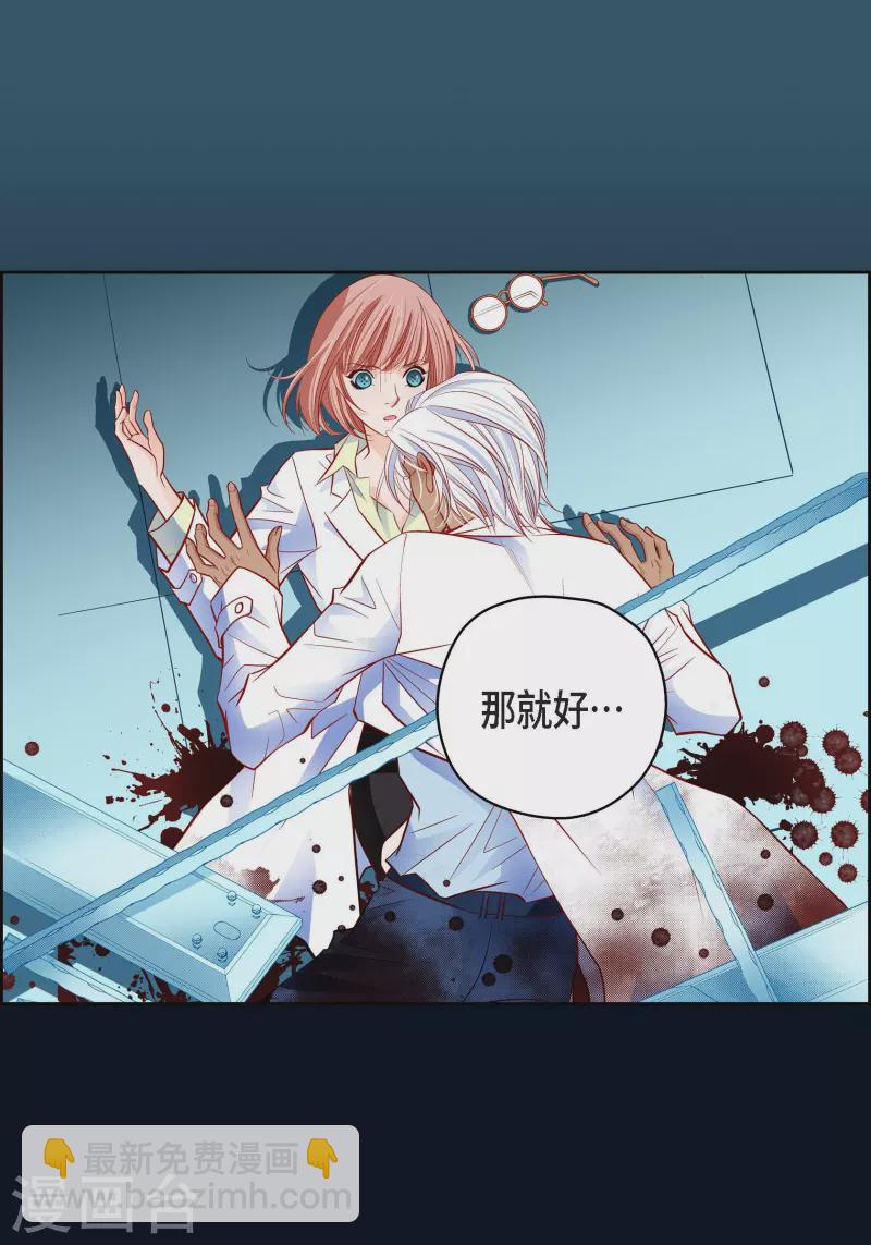 番外1 MEMORIES1(1/2)-第115话