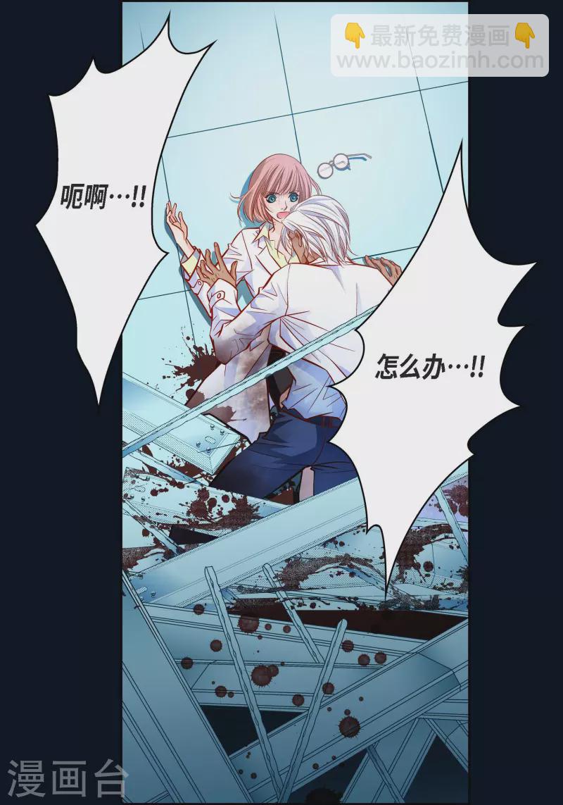 番外1 MEMORIES1(1/2)-第115话