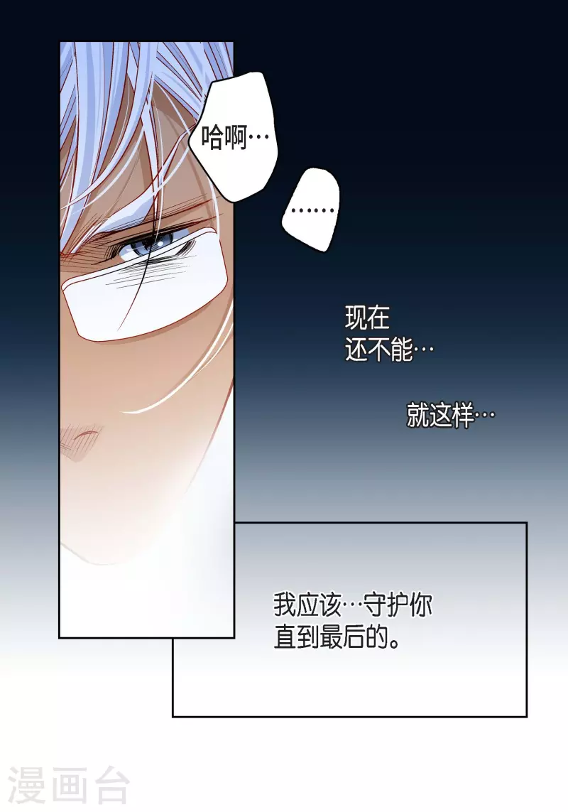 番外1 MEMORIES1(1/2)-第115话