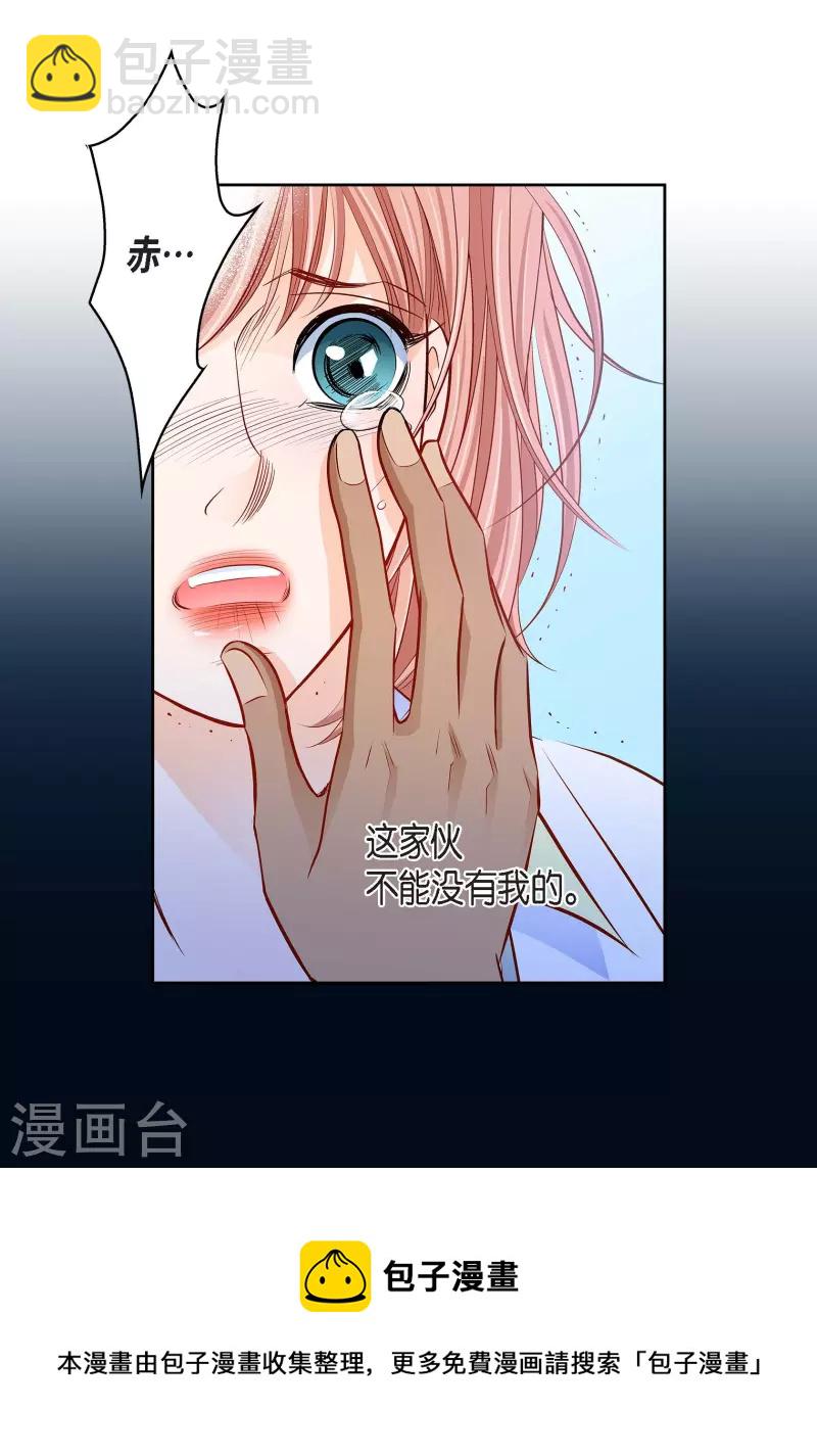 番外1 MEMORIES1(1/2)-第115话