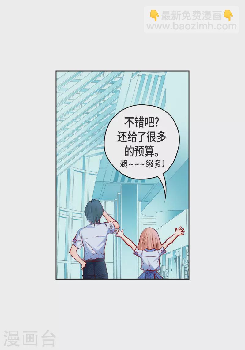 番外3 MEMORIES3(1/2)-第117话