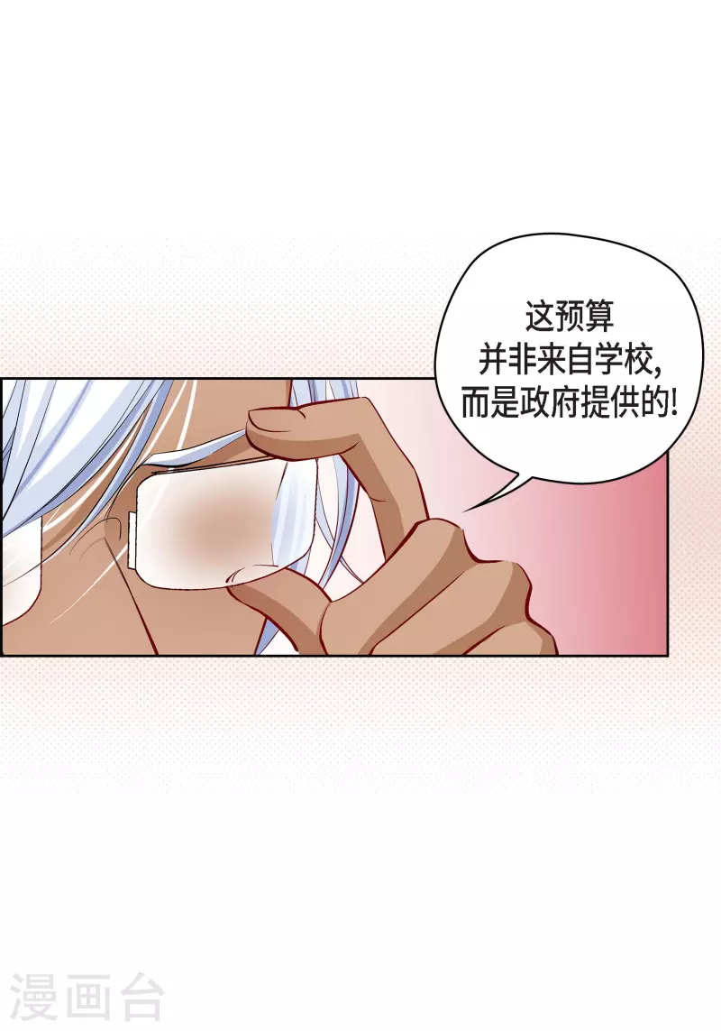 番外3 MEMORIES3(1/2)-第117话