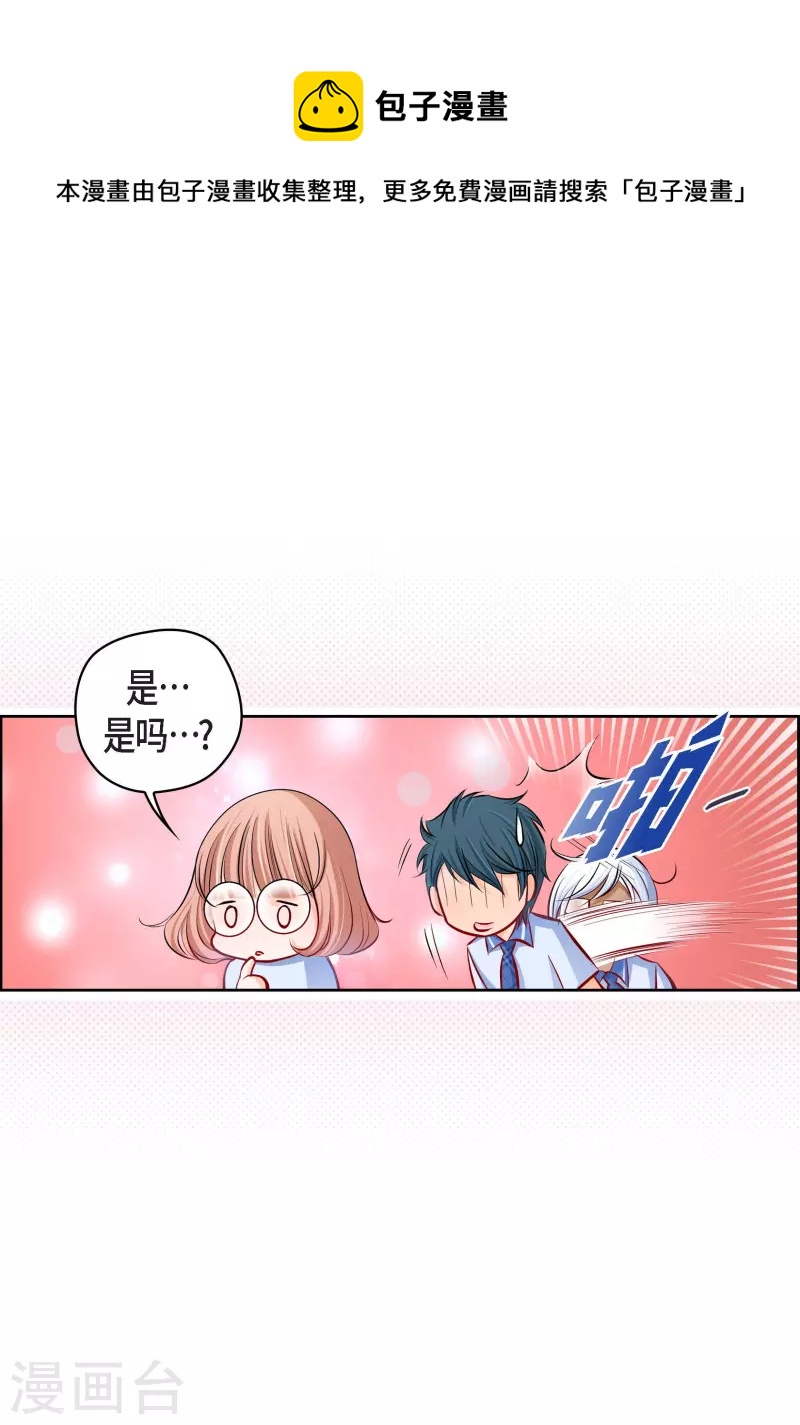 番外3 MEMORIES3(1/2)-第117话