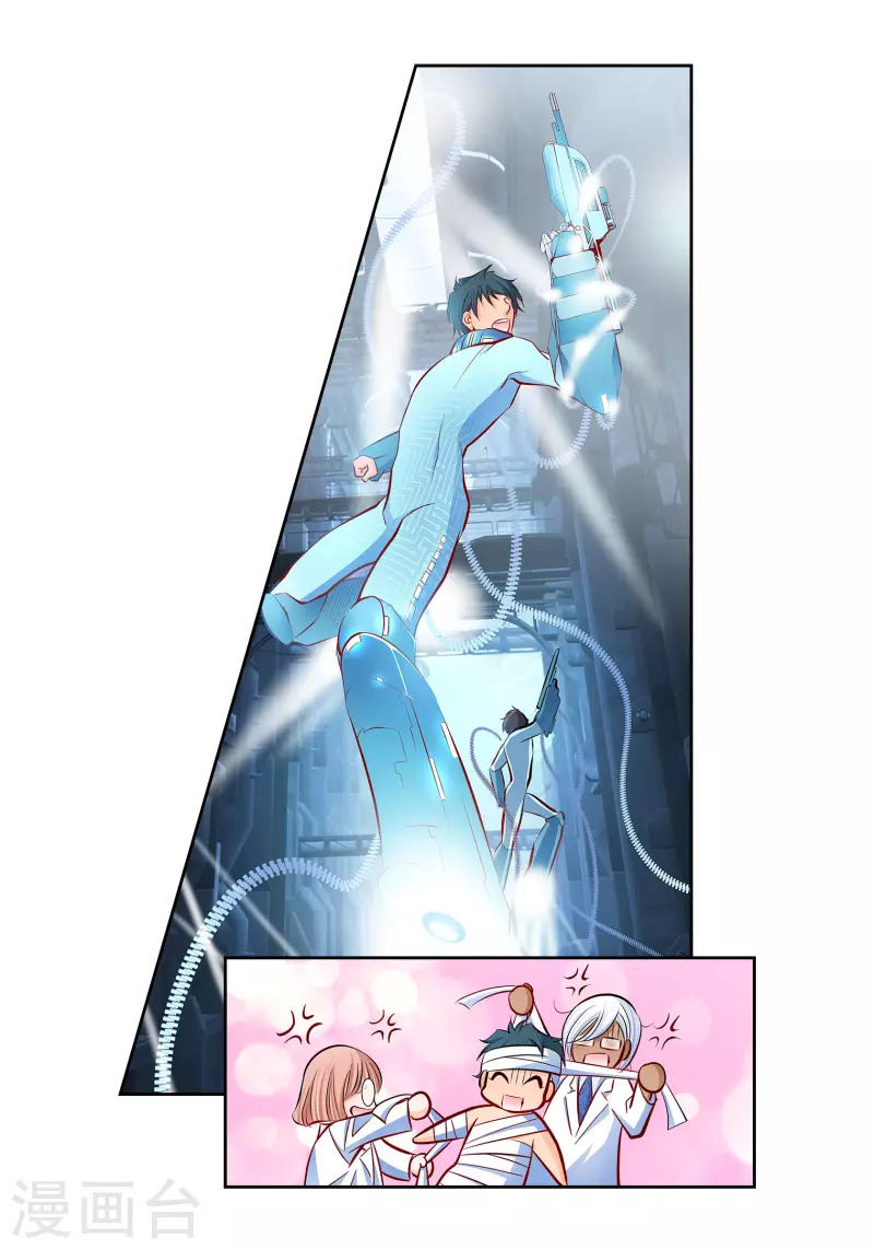 番外3 MEMORIES3(1/2)-第117话