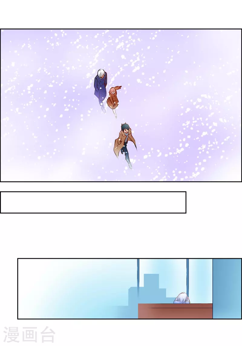 番外3 MEMORIES3(1/2)-第117话