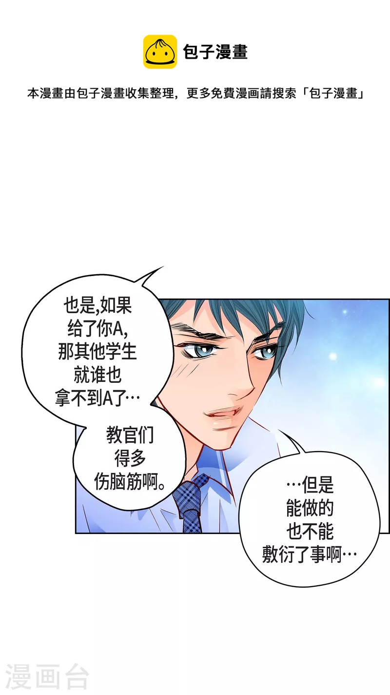 番外3 MEMORIES3(1/2)-第117话