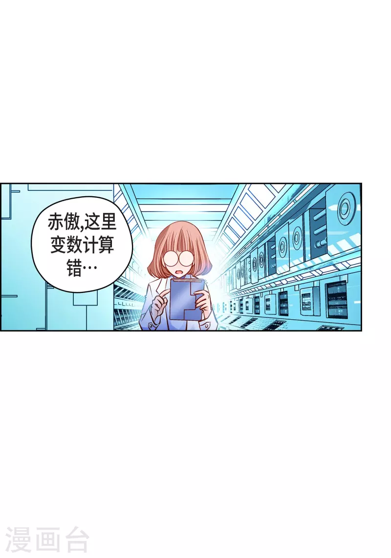 獻給心臟 - 番外3 MEMORIES3(1/2) - 8