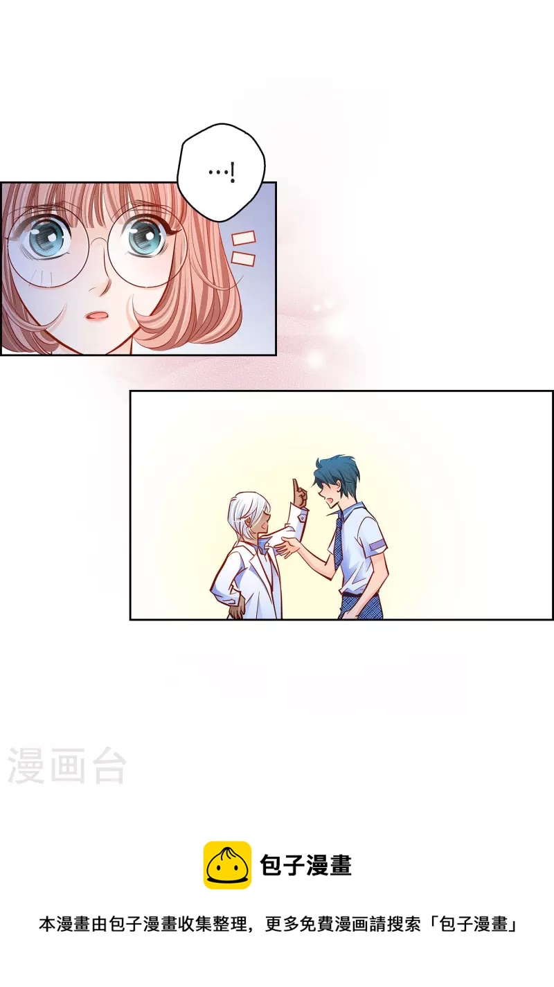 番外3 MEMORIES3(1/2)-第117话