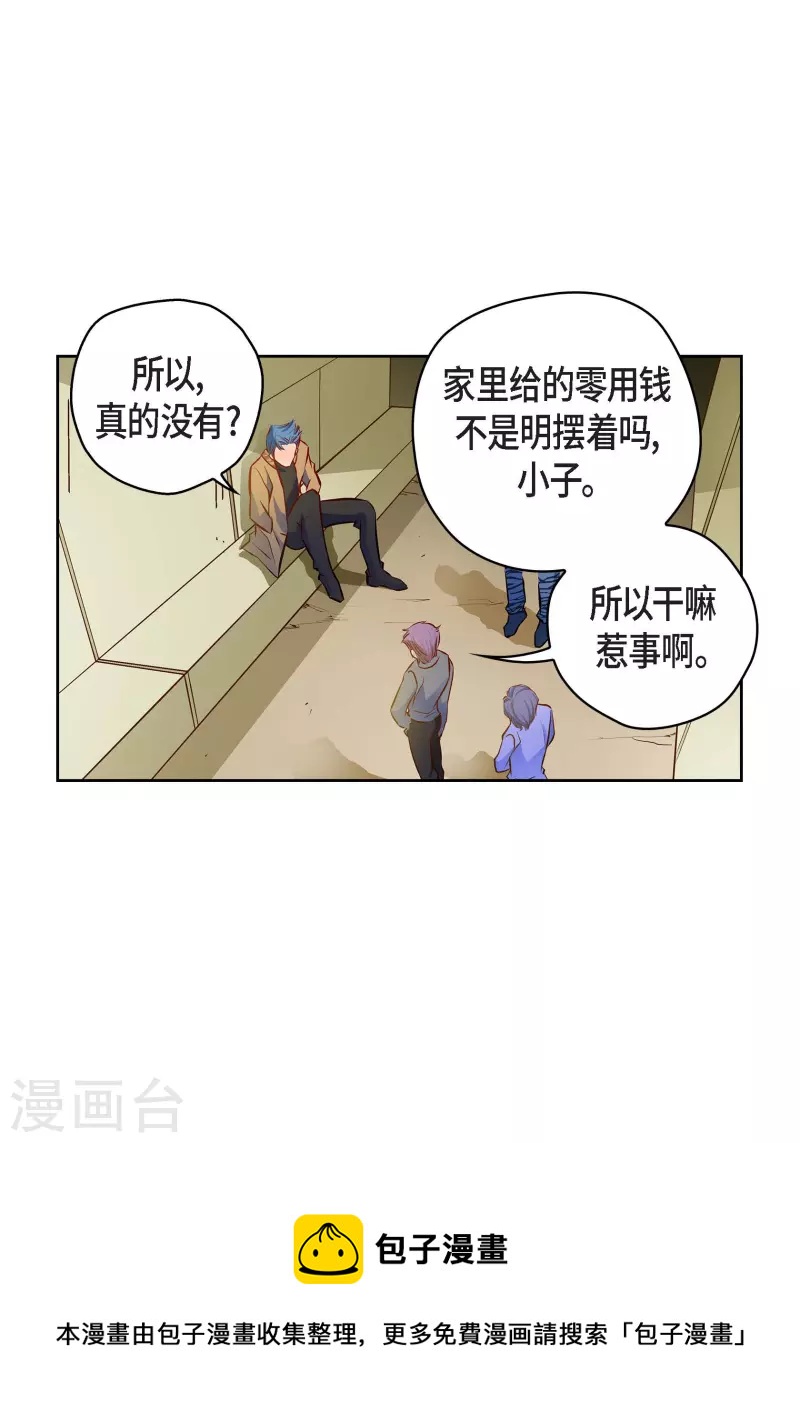 獻給心臟 - 番外3 MEMORIES3(1/2) - 5