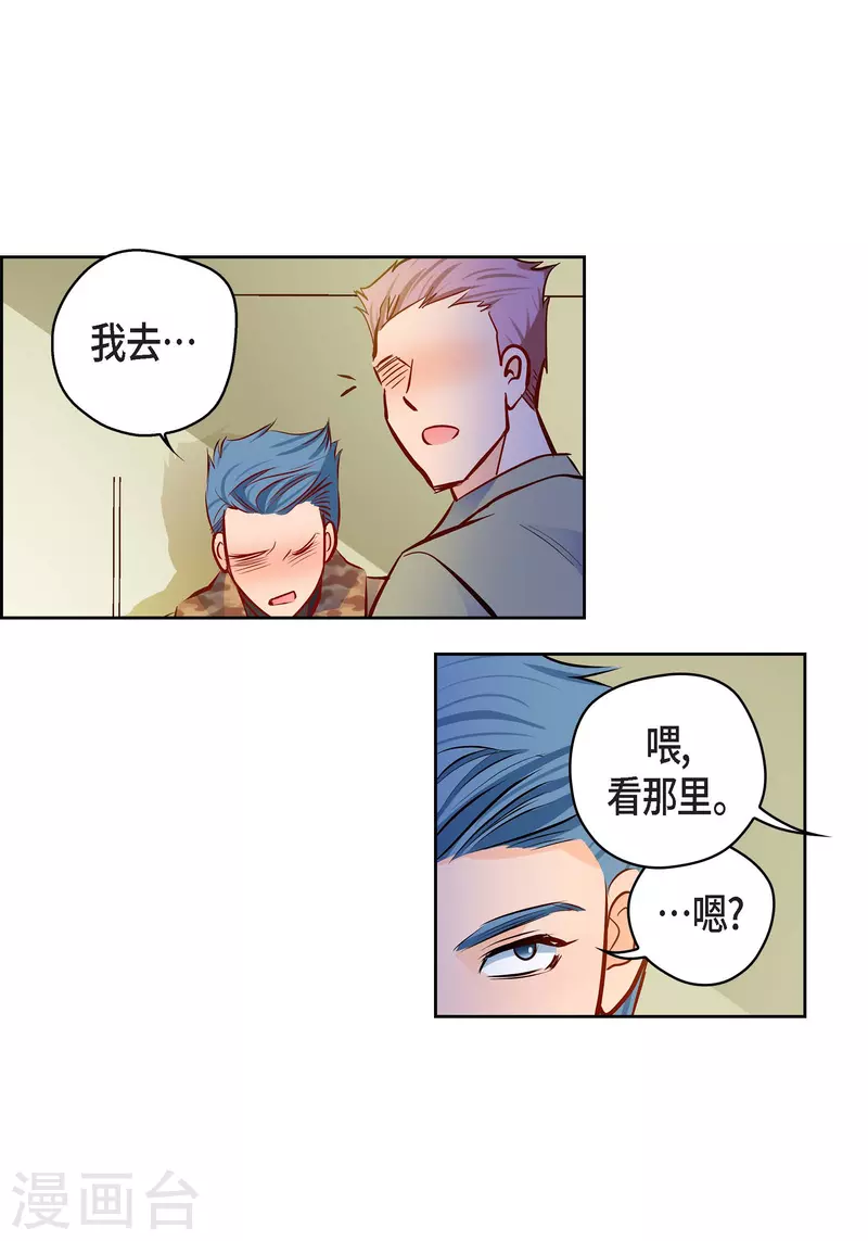 番外3 MEMORIES3(1/2)-第117话