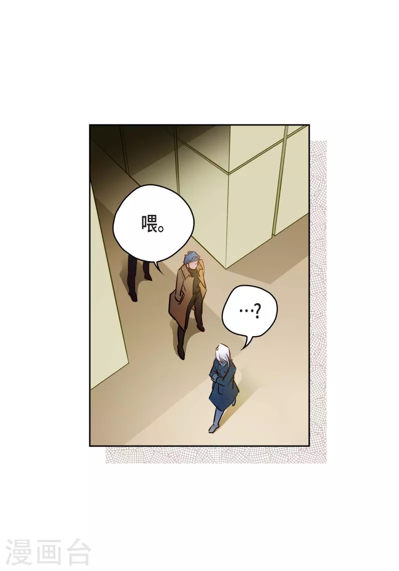 番外3 MEMORIES3(1/2)-第117话