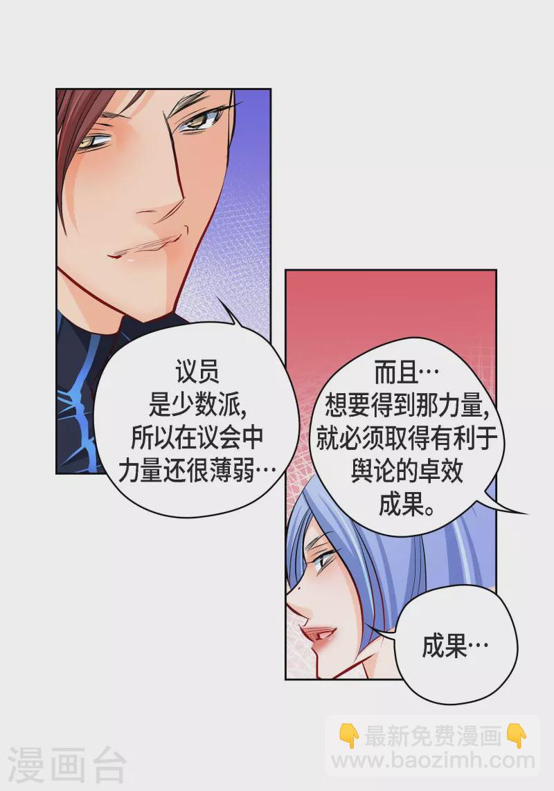 番外3 MEMORIES3(1/2)-第117话