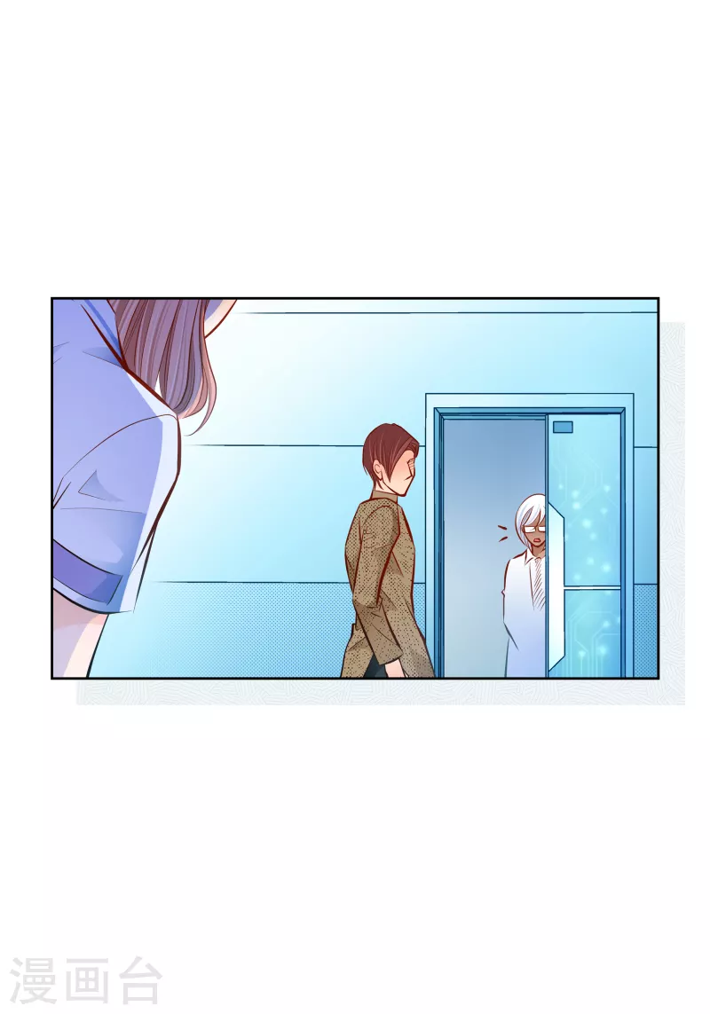 番外5 MEMORIES5(1/2)-第119话