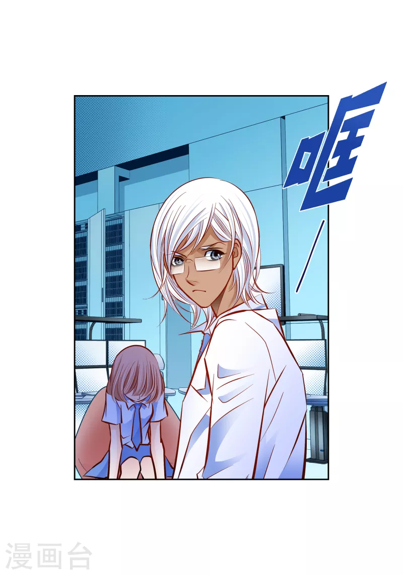 番外5 MEMORIES5(1/2)-第119话