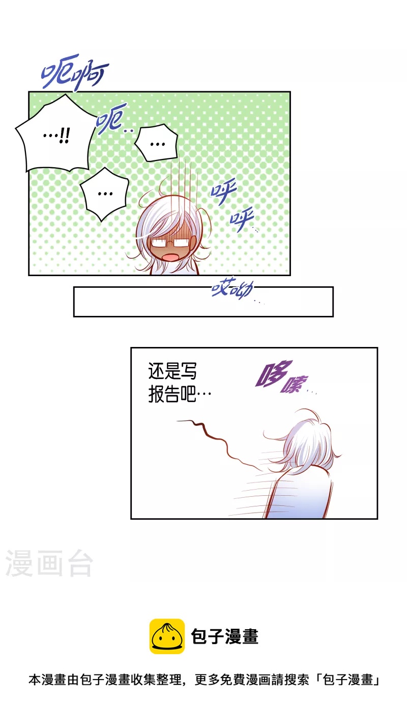 番外5 MEMORIES5(1/2)-第119话