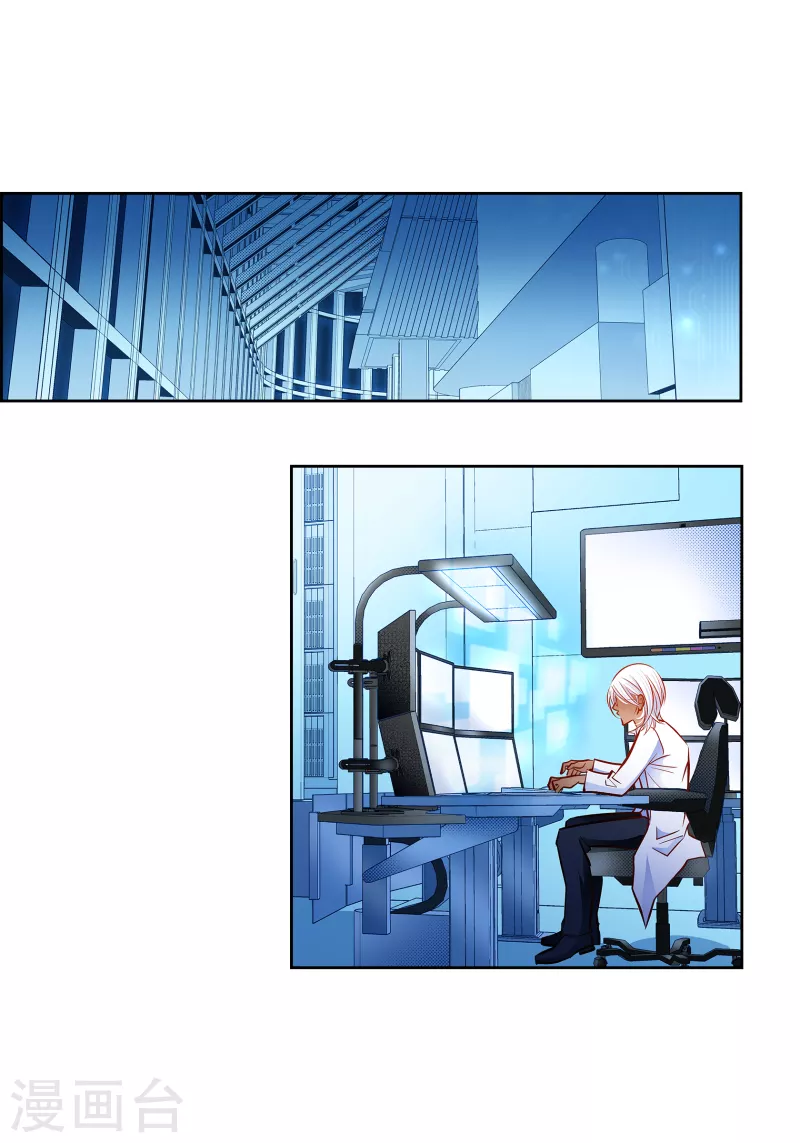 番外5 MEMORIES5(1/2)-第119话