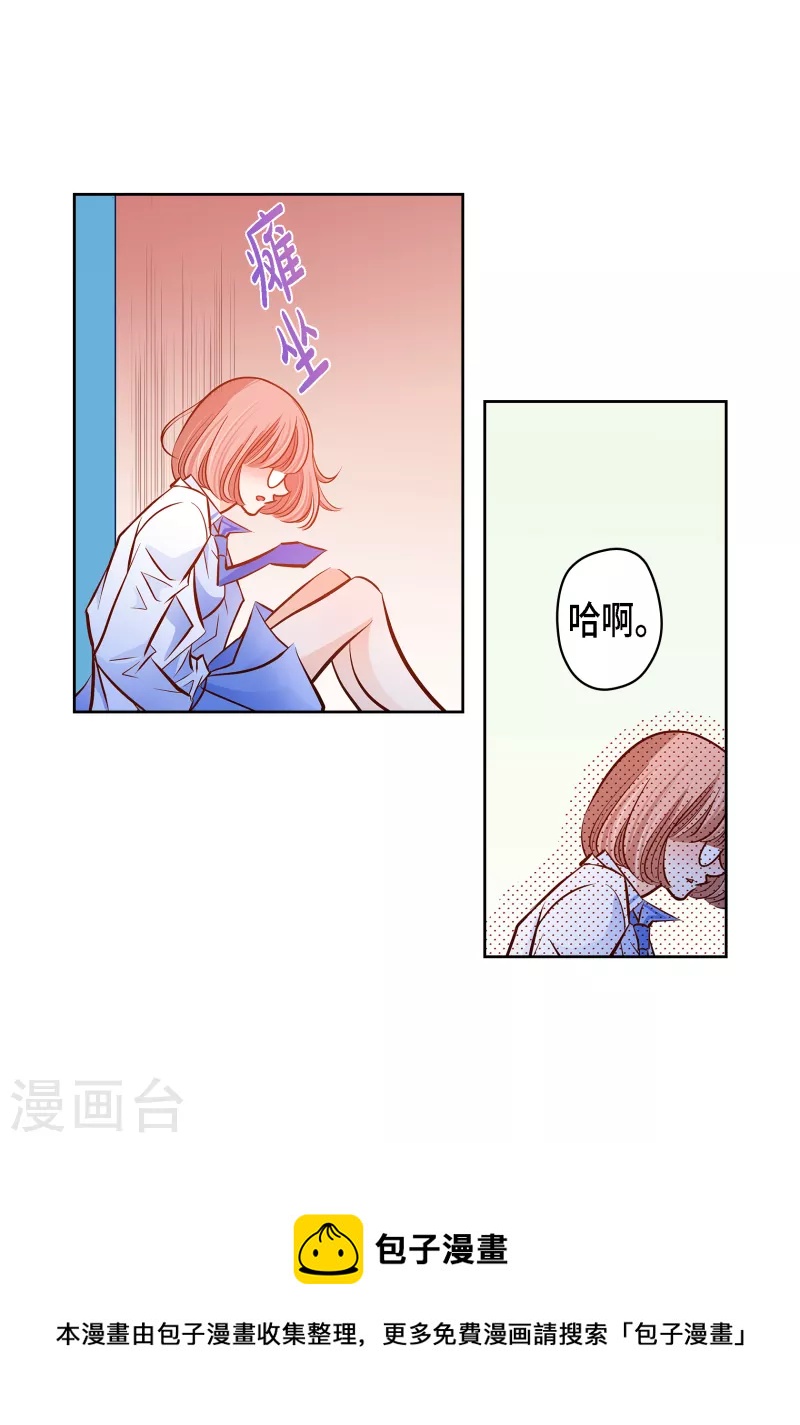 番外5 MEMORIES5(1/2)-第119话