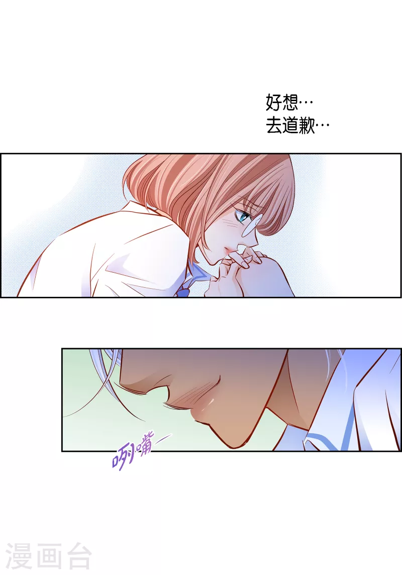 番外5 MEMORIES5(1/2)-第119话