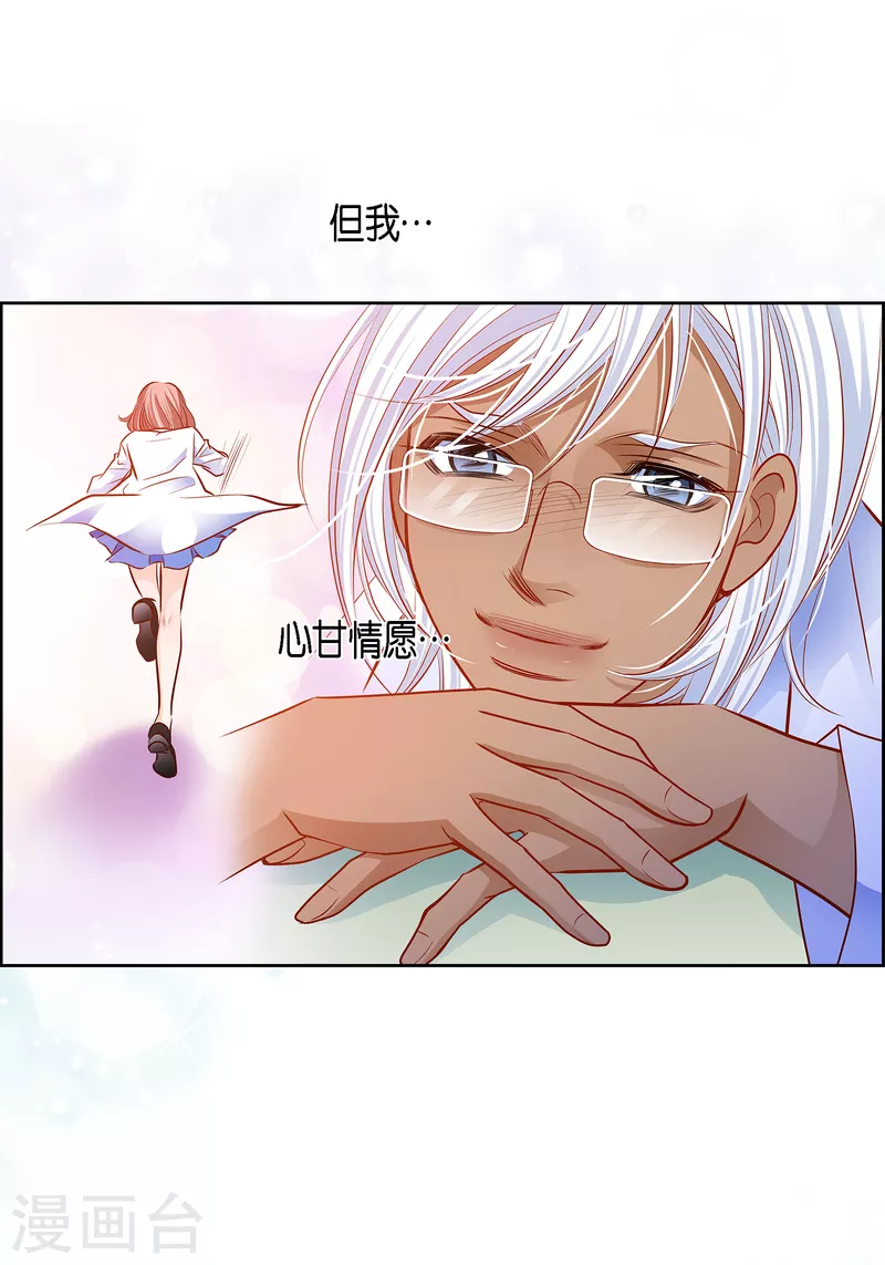 番外5 MEMORIES5(1/2)-第119话