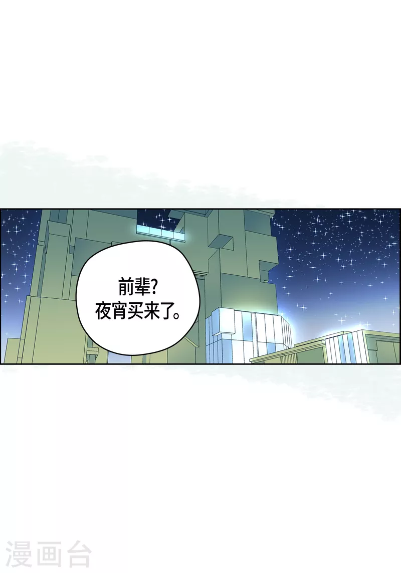 番外5 MEMORIES5(1/2)-第119话