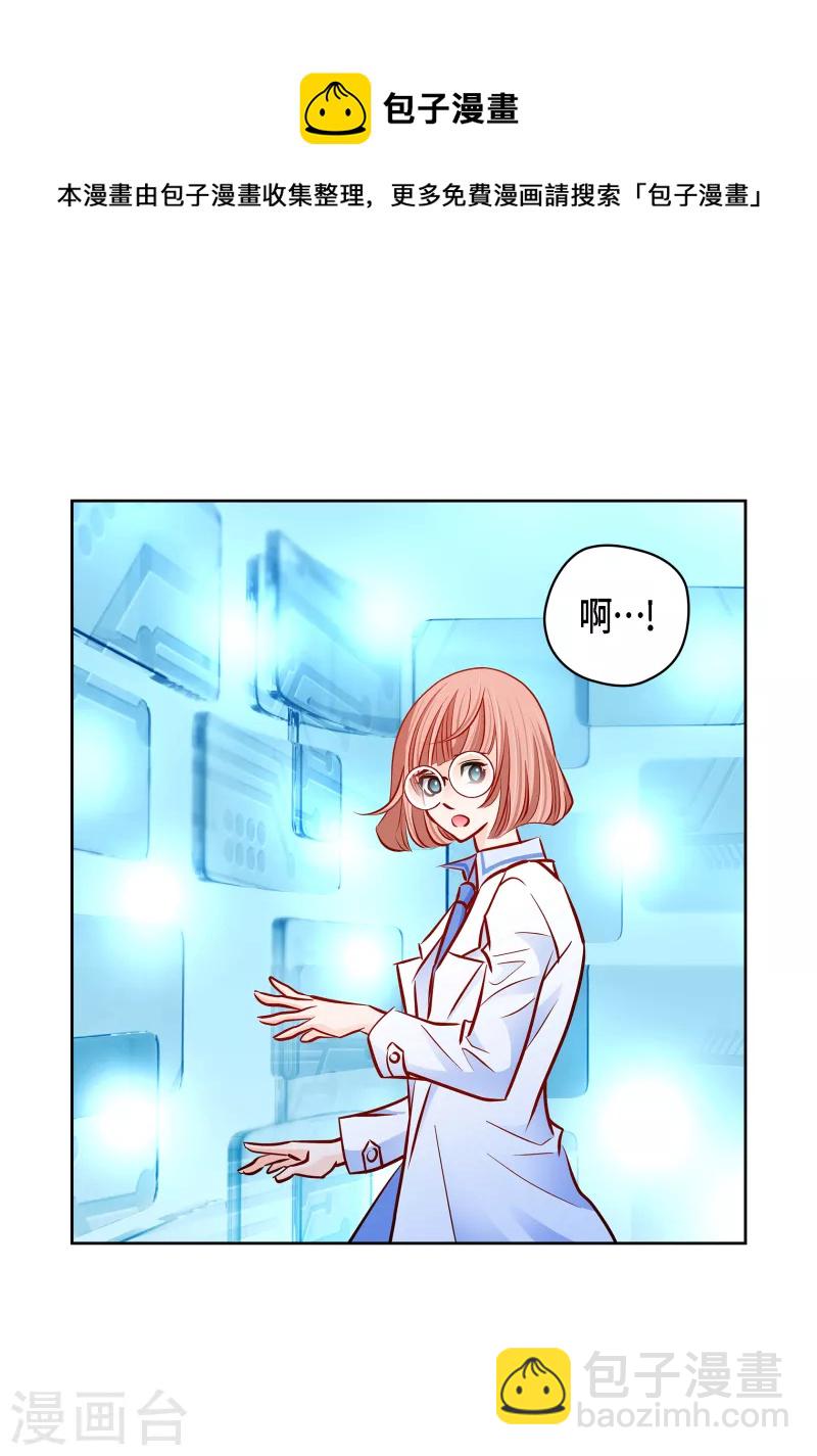 番外5 MEMORIES5(1/2)-第119话