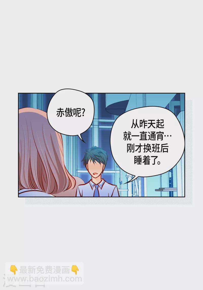 番外5 MEMORIES5(1/2)-第119话