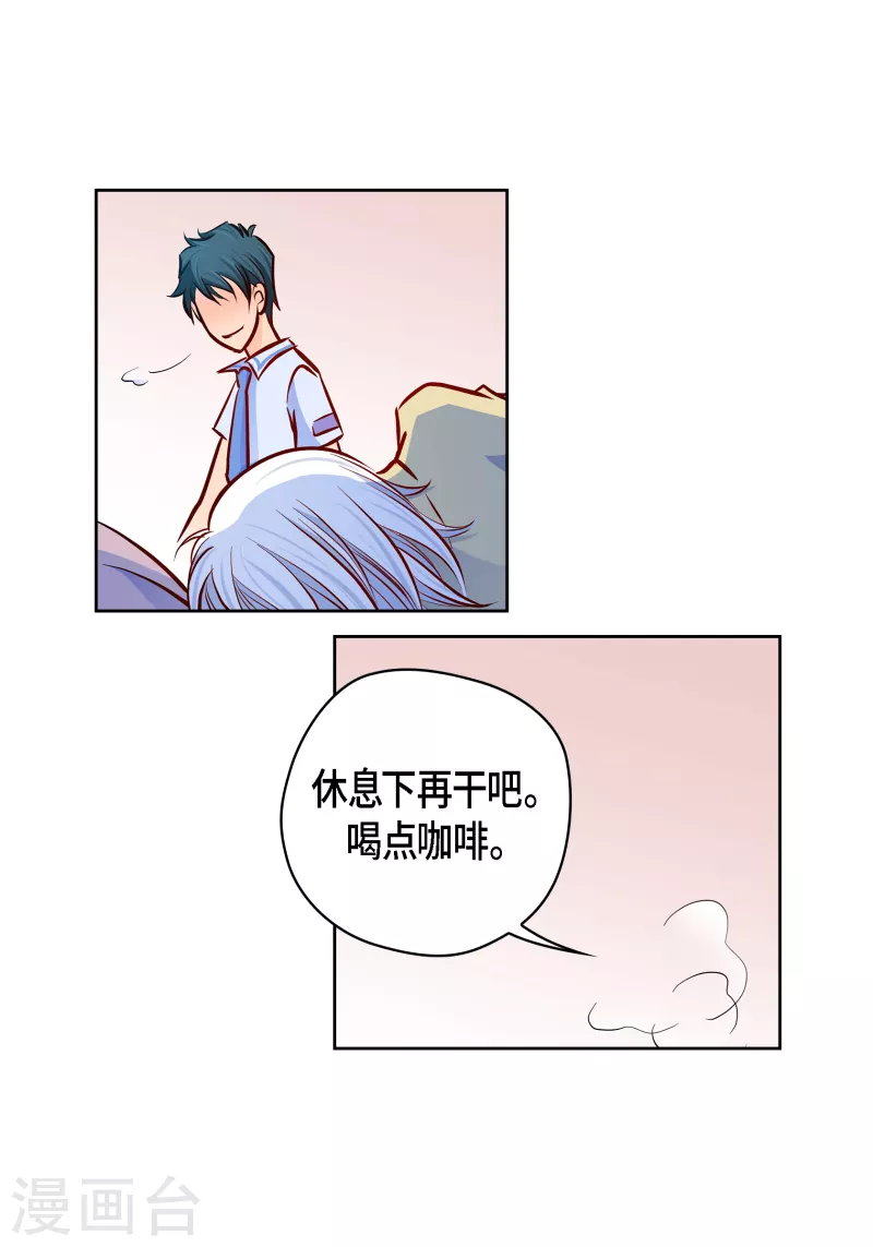 番外5 MEMORIES5(1/2)-第119话