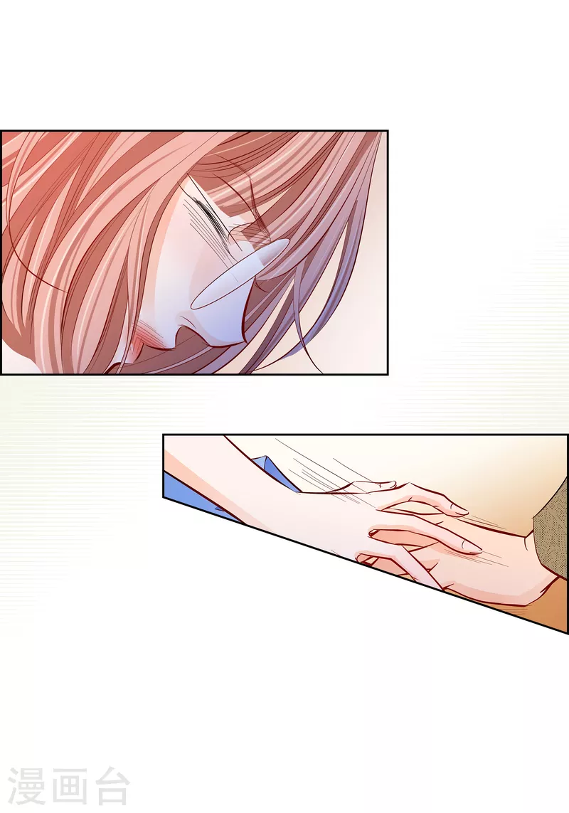 番外5 MEMORIES5(1/2)-第119话