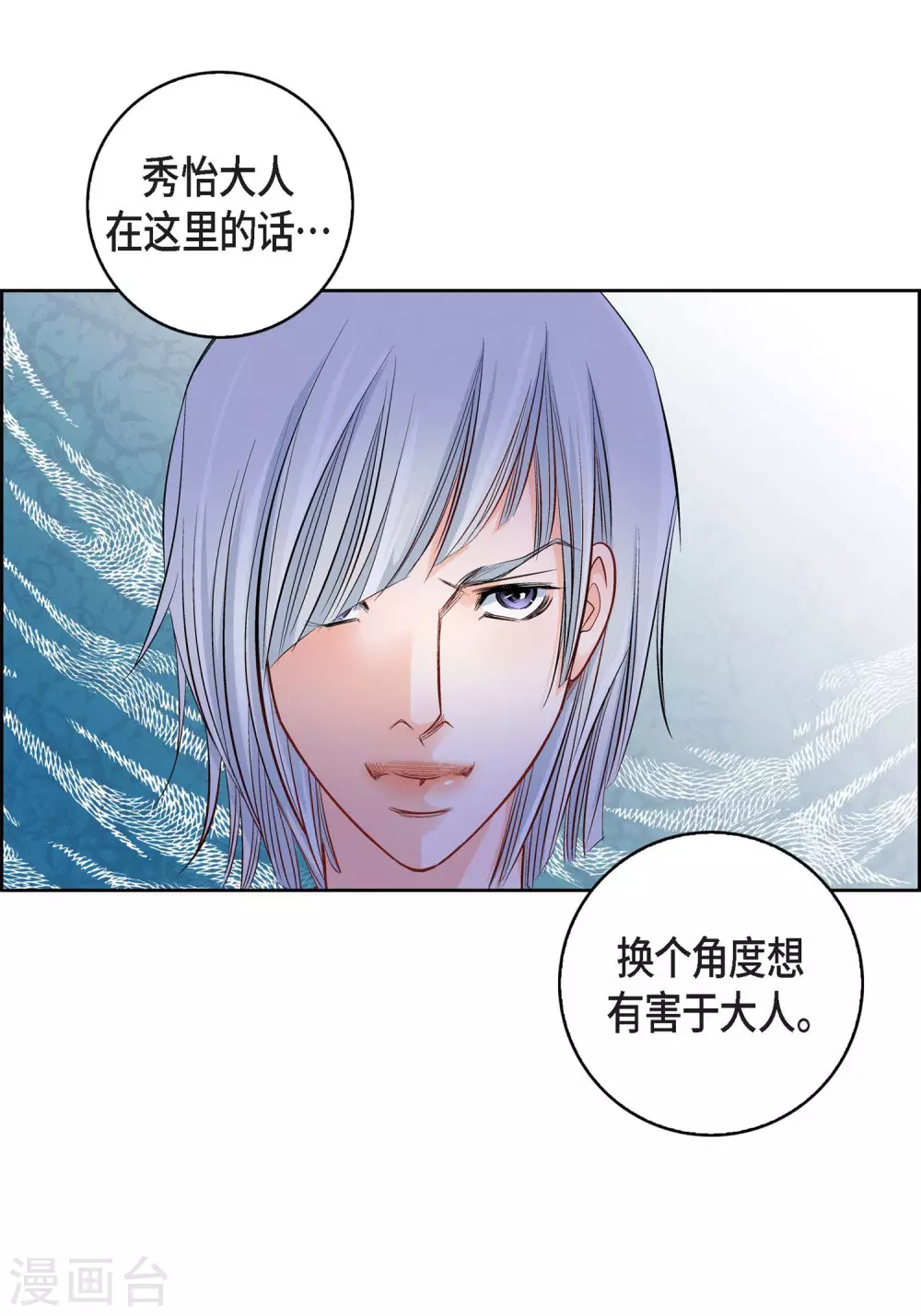 第13话 再也找不到-第13话