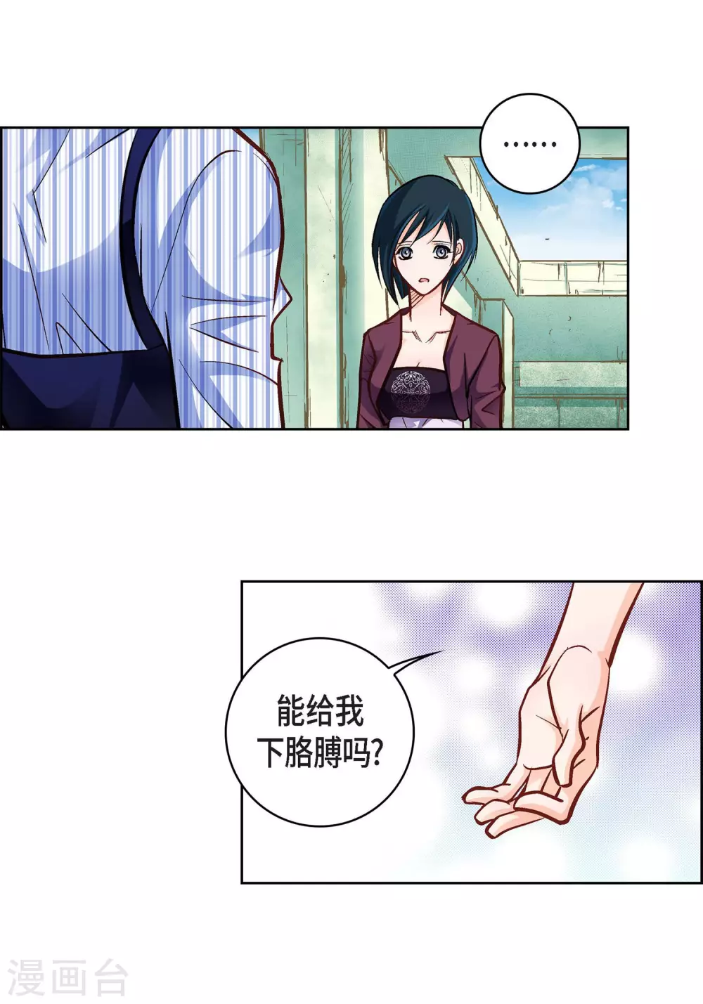 第13话 再也找不到-第13话