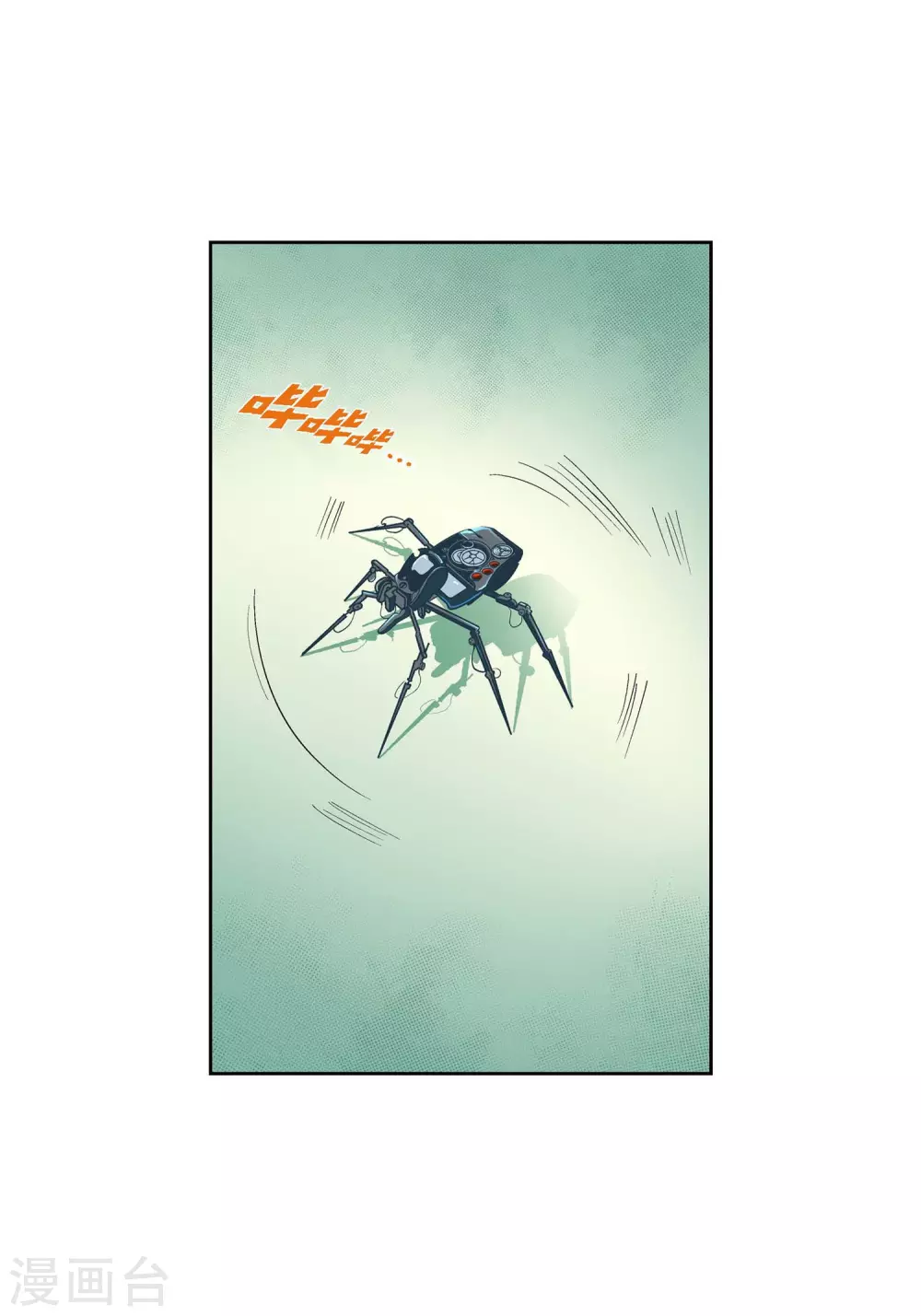 第13话 再也找不到-第13话