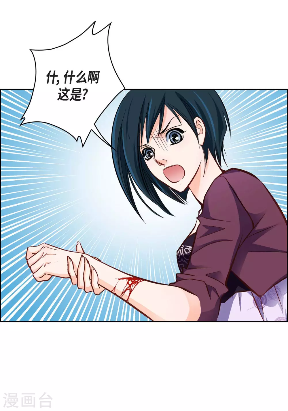 第13话 再也找不到-第13话