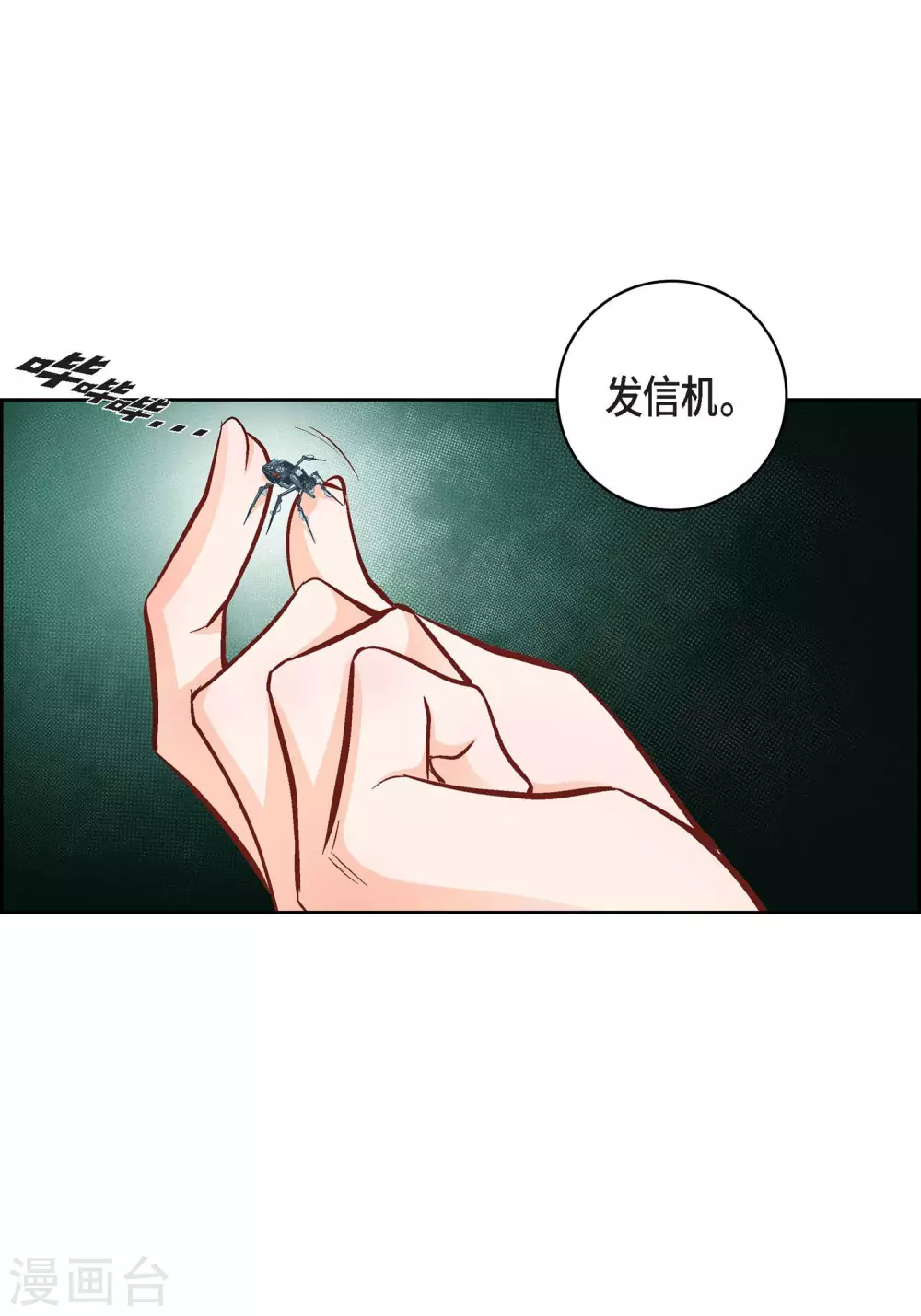 第13话 再也找不到-第13话