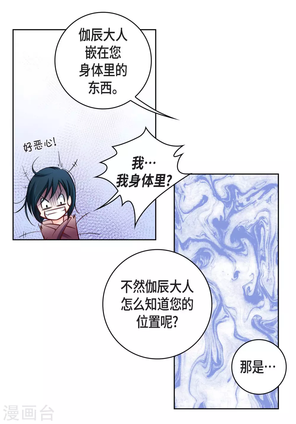 第13话 再也找不到-第13话