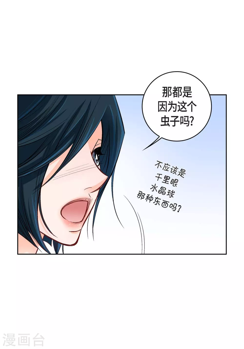 第13话 再也找不到-第13话