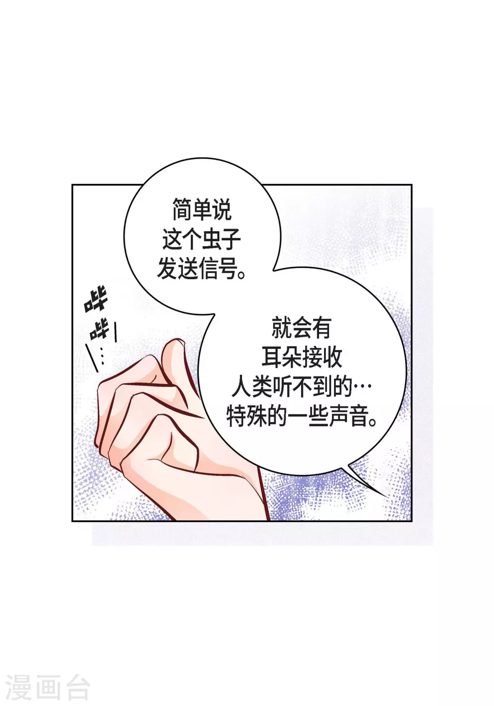 第13话 再也找不到-第13话