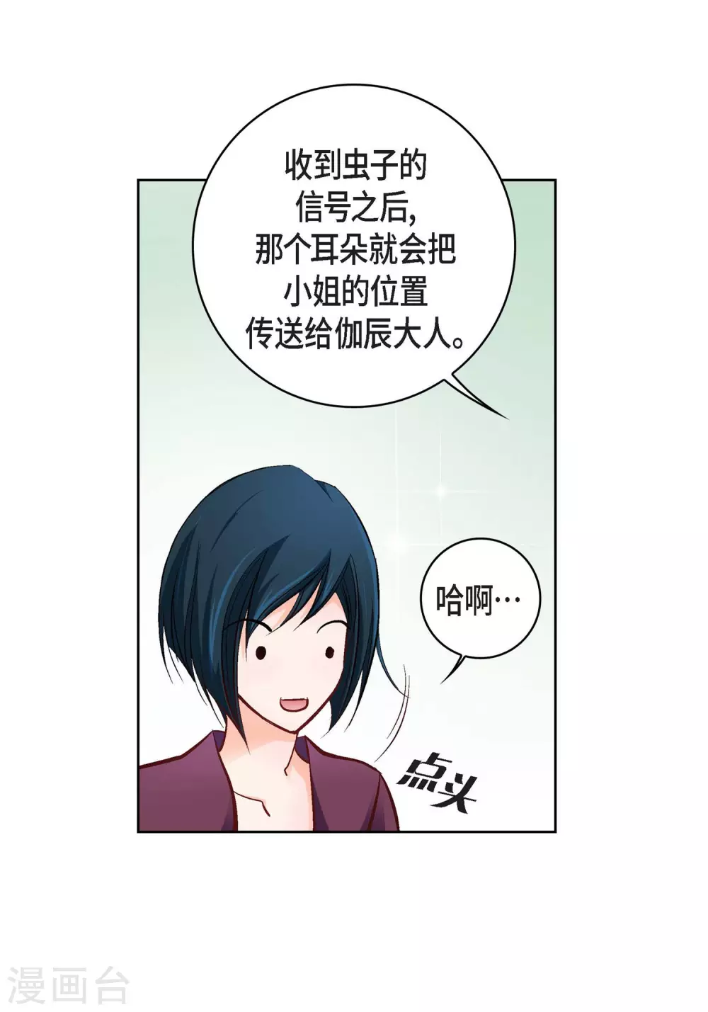 第13话 再也找不到-第13话