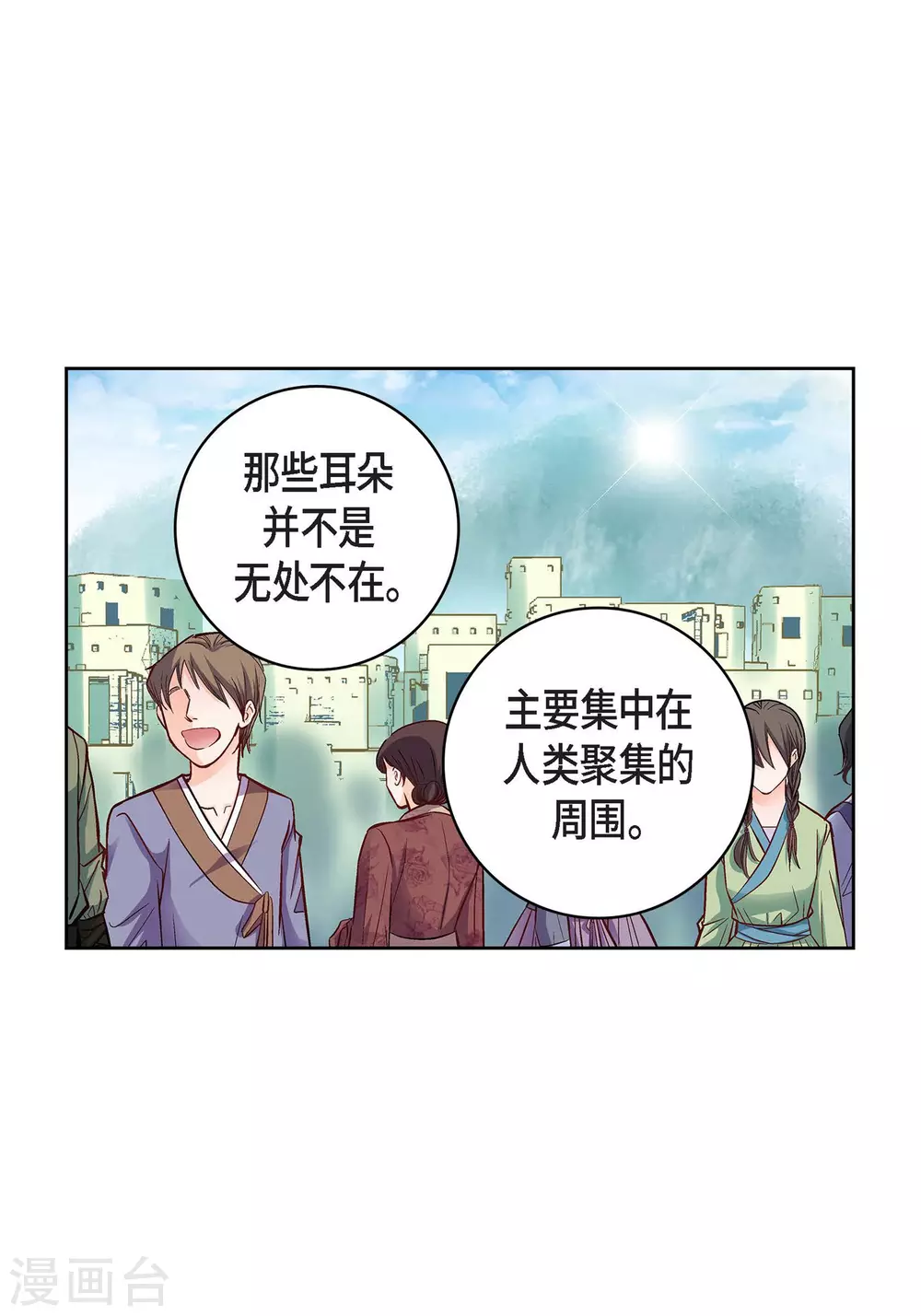 第13话 再也找不到-第13话