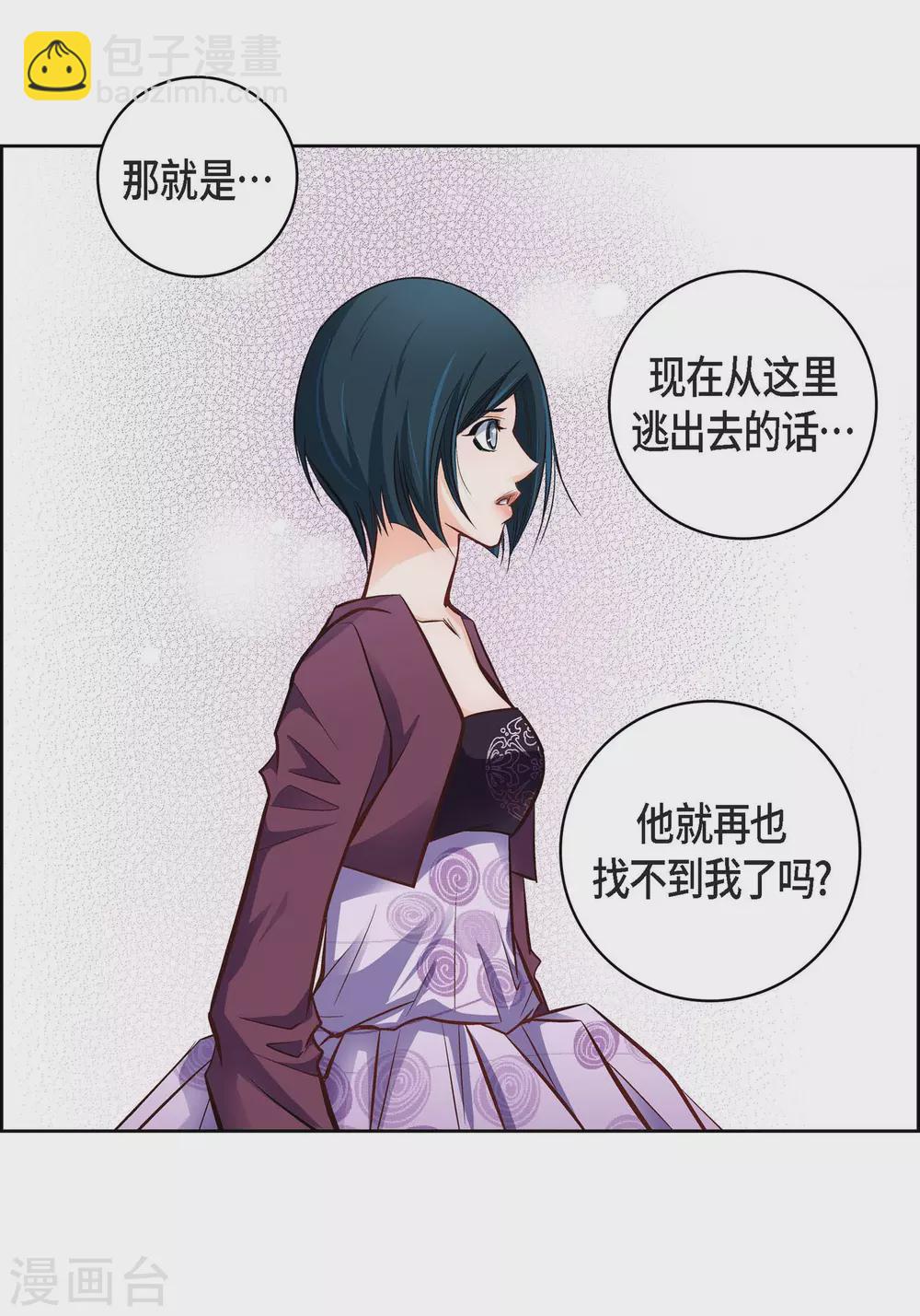 第13话 再也找不到-第13话