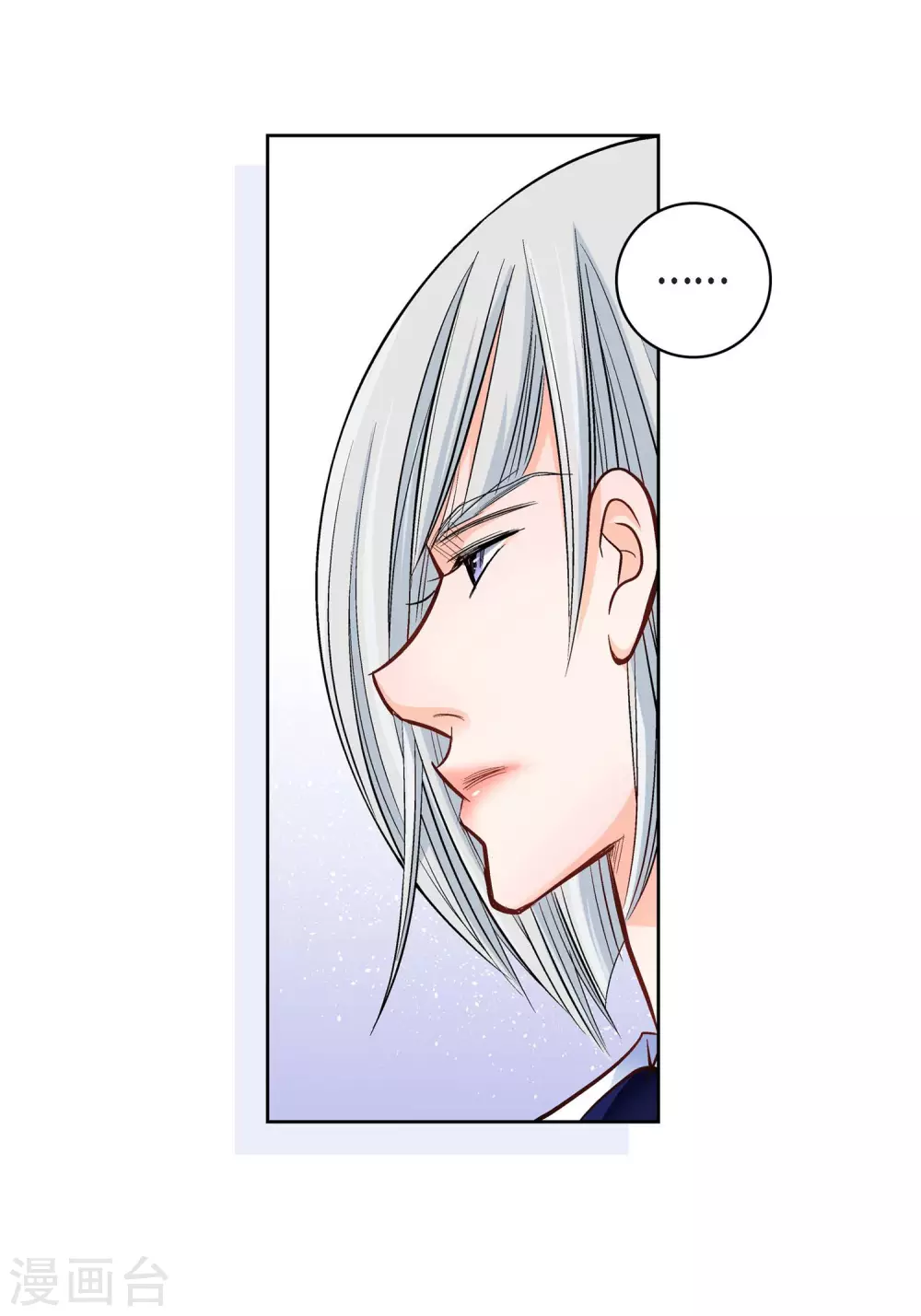 第13话 再也找不到-第13话