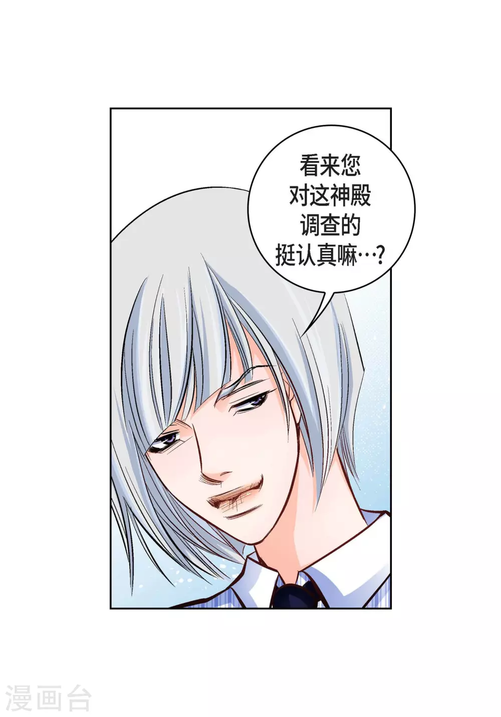 第13话 再也找不到-第13话