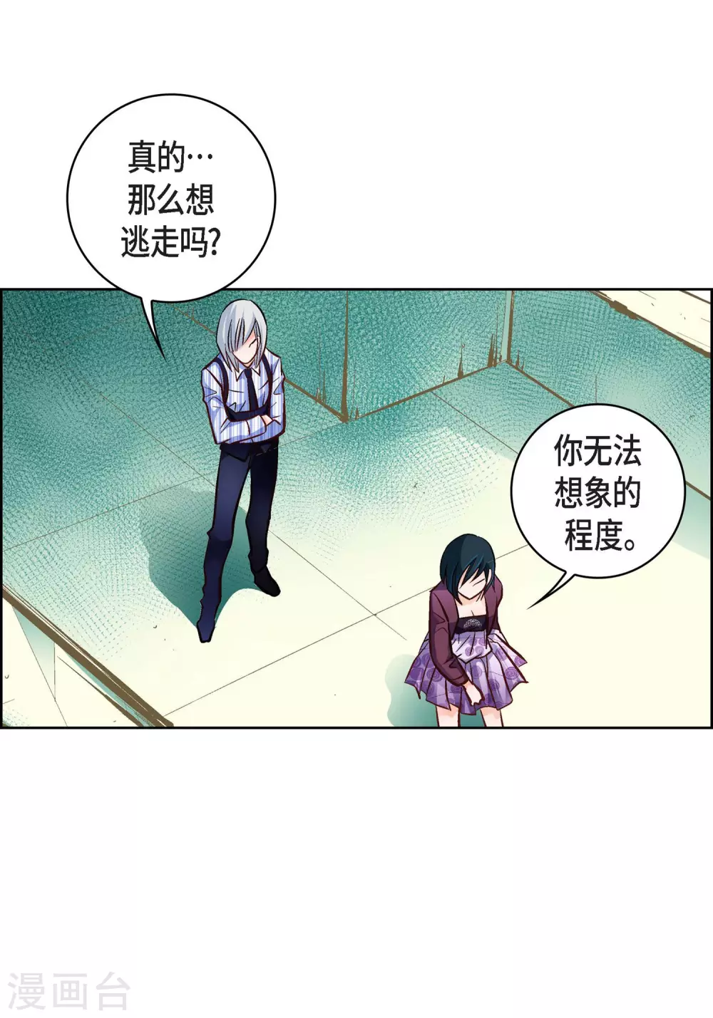 第13话 再也找不到-第13话