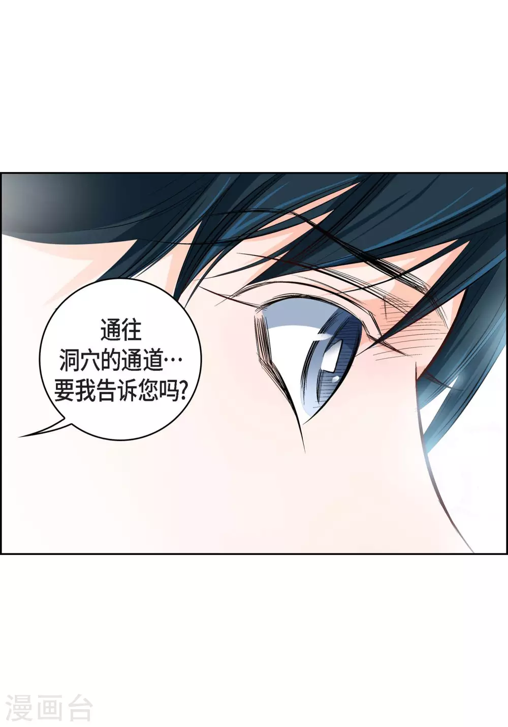 第13话 再也找不到-第13话