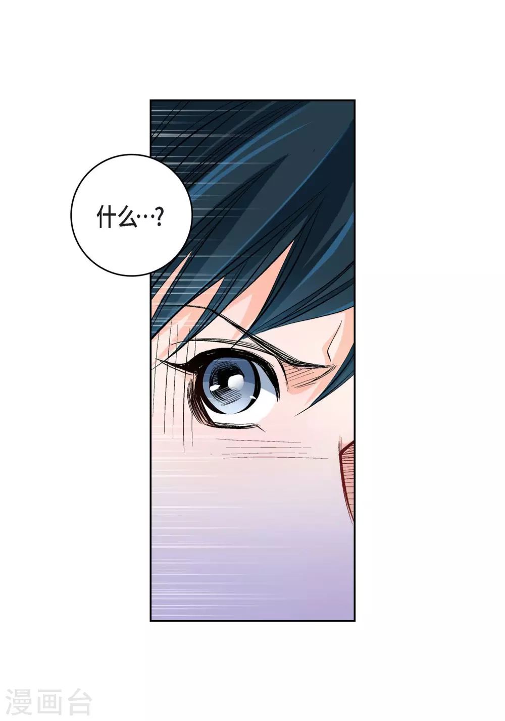 第13话 再也找不到-第13话