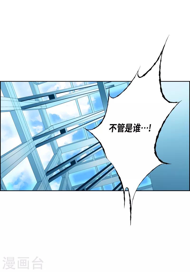 番外7 MEMORIES7(1/2)-第121话