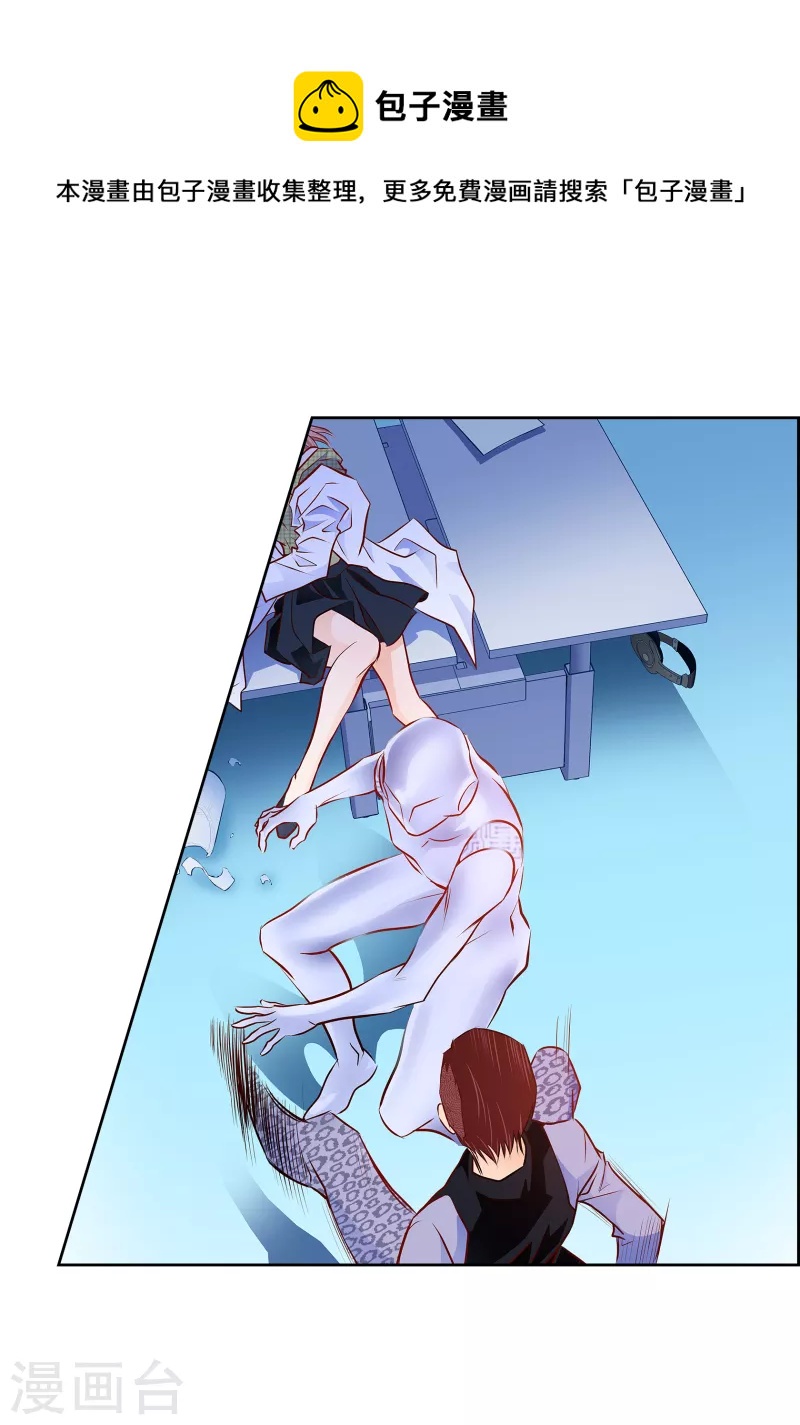 番外7 MEMORIES7(1/2)-第121话