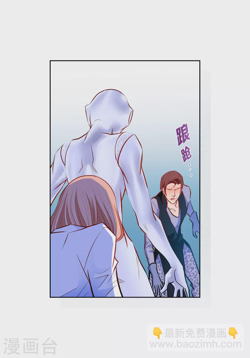 番外7 MEMORIES7(1/2)-第121话