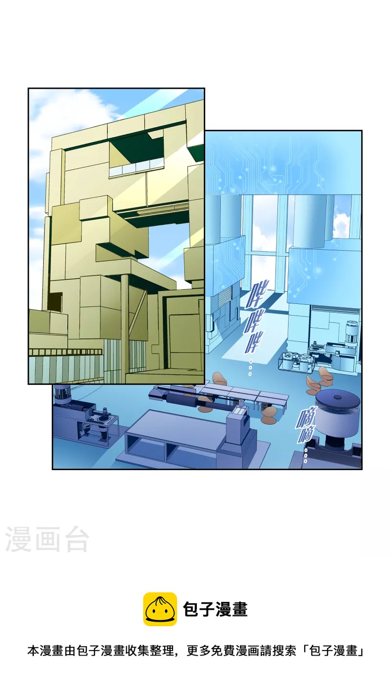 番外7 MEMORIES7(1/2)-第121话