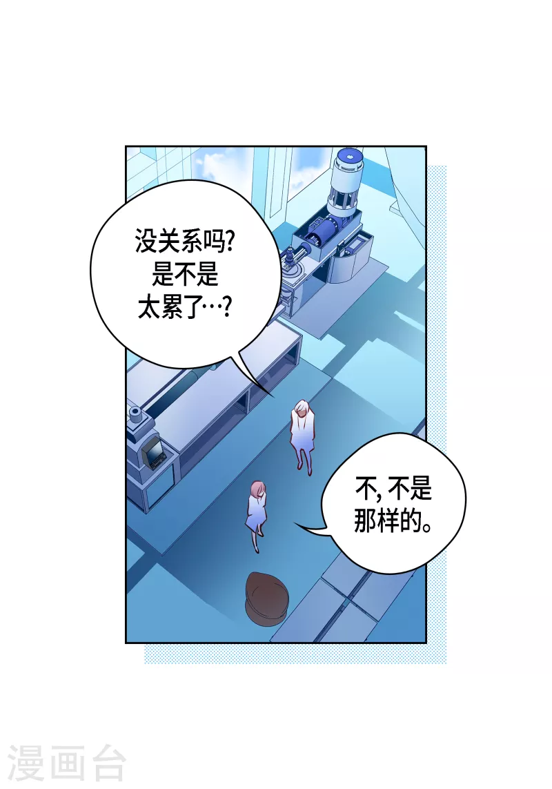 獻給心臟 - 番外7 MEMORIES7(1/2) - 8