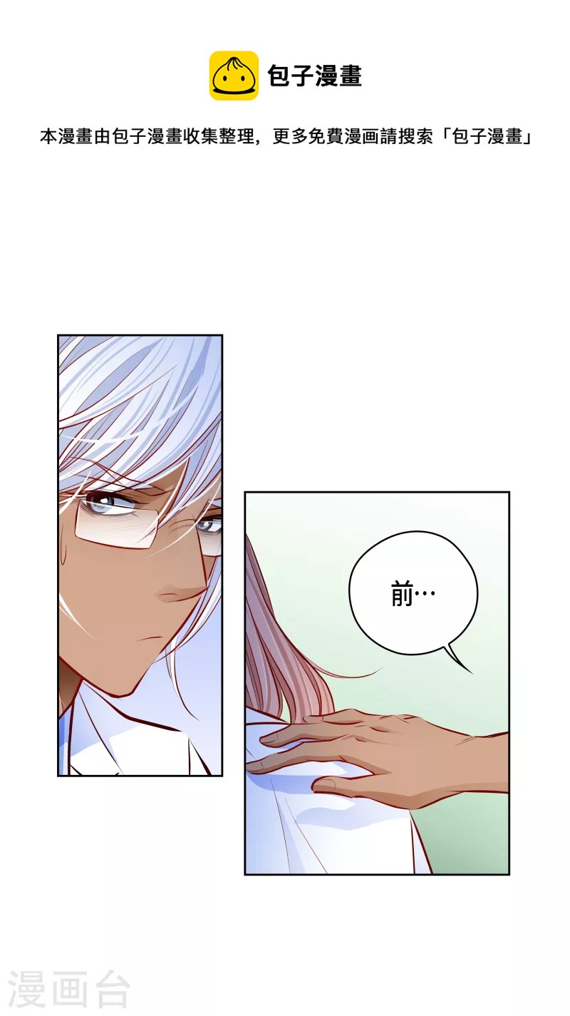 番外7 MEMORIES7(1/2)-第121话